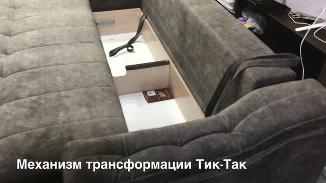 Лео-Кит 18 диван на металлокаркасе с Независимым Пружинным Блоком, механизм Тик-Так