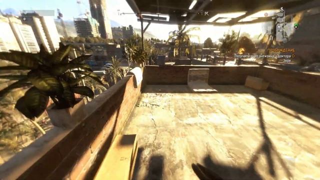 №1 СТАРЫЙ "ДОБРЫЙ" ХАРРАН (Dying Light 1) смотреть онлайн