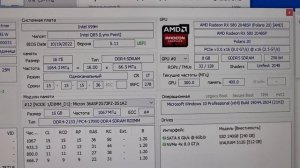 Xeon E5 2630 V4 + RX580