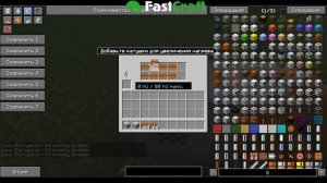 Как запустить доменную печку IC2 exp