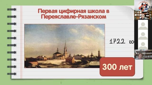 «Инновационные формы мероприятий: организация и технология проведения»