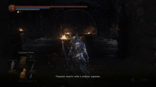 Dark Souls III [27] Душа пепла смотреть онлайн