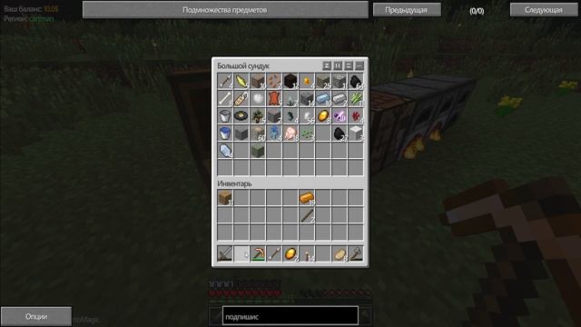 ТЕХНОМАГИЯ НА СЕРВЕРЕ! Майнкрафт Выживание на Сервере с модами! Сервер с Модами AspireWorld #1 смотреть онлайн