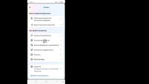 Как добавить электронную почту в Facebook (новый процесс) | Добавить электронную почту в Facebook