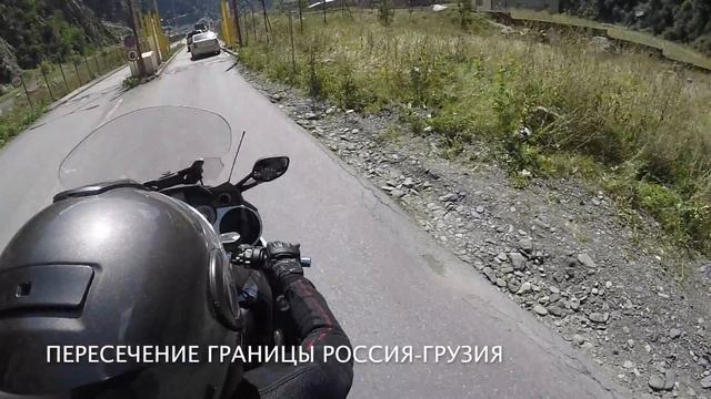 Mototrip Georgia (day 1-3)