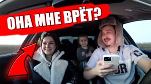 ОНА ВРËТ МНЕ! ЧТО ДУМАЕТЕ? JPOS TV