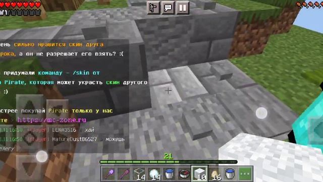 МАЙКРАФТ КРАСИВЫЕ МОМЕНТЫ смотреть онлайн