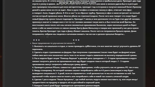 Заявление на ЦБ