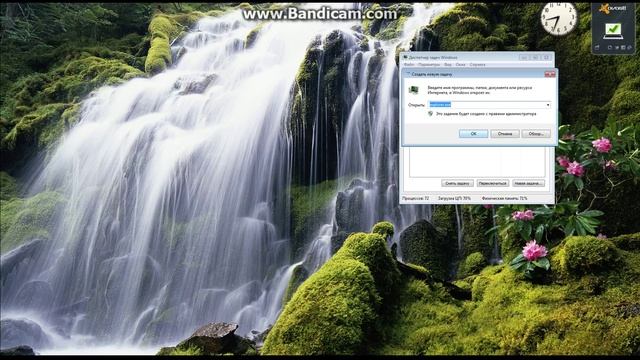 Решение проблемы зависание кс 1.6 при входе на сервер! смотреть онлайн