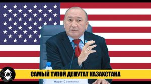 В Казахстане ветеранов называют ВАТНИКАМИ и ПУШЕЧНЫМ МЯСОМ!