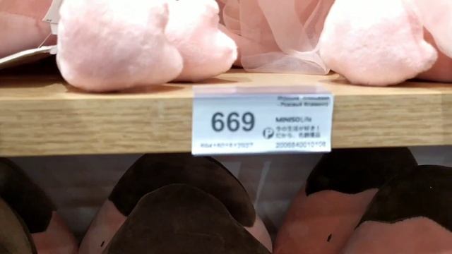 ?МИНИСО. ФИКСПРАЙС по японски.Сотни ИГРУШЕК и подарков . Канцелярия смотреть онлайн