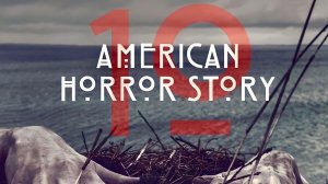 Американская история ужасов - 10 сезон 9 серия / American Horror Story