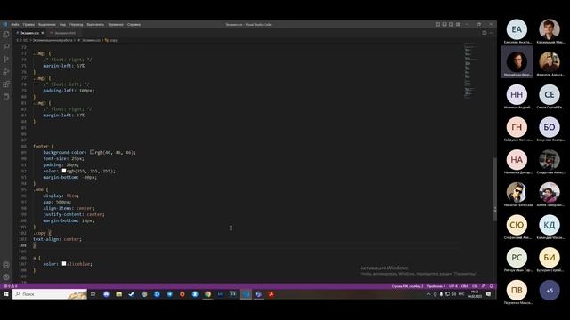 Урок 7. Экзамен по HTML CSS. Разбор сайтов. Создание рамок HTML