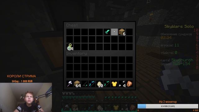 🔥 СТРИМ ПО МАЙНКРАФТУ|БЕСПЛАТНАЯ ОЦЕНКА КАНАЛОВ|ОТКРЫТИЕ СЕРВЕРА|БЕСПЛАТНОЕ ПАТИ! смотреть онлайн