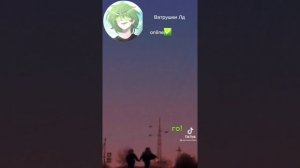 подборка тик ток Вару и Т/и