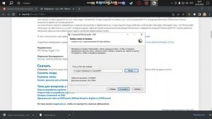 Как установить скрипт ClickWarp на самп