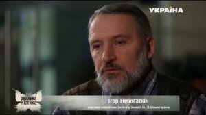 Чупакабра | Реальная мистика