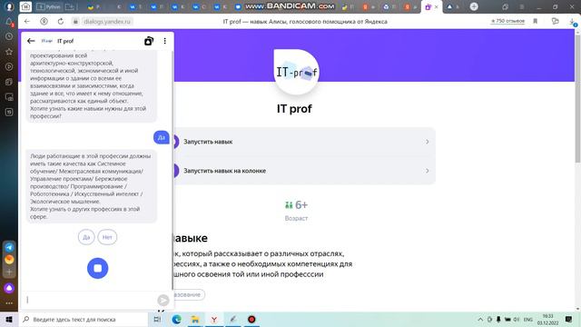 Digital Code - отчет о выполненной работе (группа 7-9 классы)