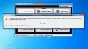 Программа шпион NeoSpy - надежный контроль сотрудников