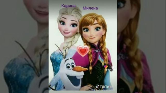 Like