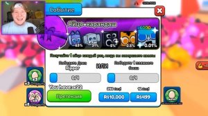 Я ЗАДОНАТИЛ 66.666 РОБУКСОВ и СТАЛ СУПЕР КАЧКОМ В ROBLOX