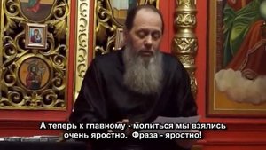 Базовая проповедь, Владимир Головин, Часть 2