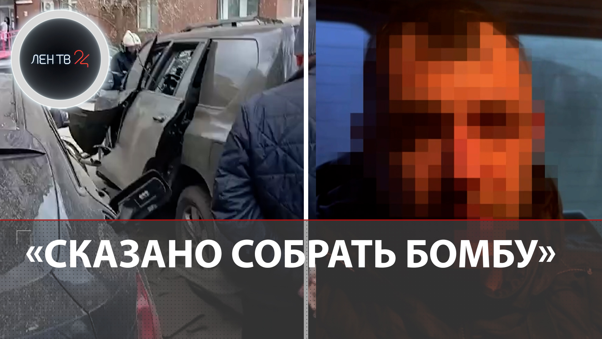 Заминировал машину в Москве по приказу СБУ | Поймали подозреваемого в покушении на Прозорова