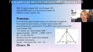 2023 10 30 08 49 07 Conference 9 класс матем