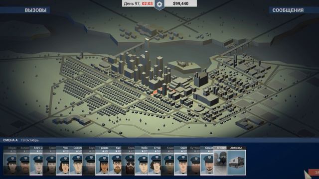 Самый лучший шеф полиции is back in town смотреть онлайн