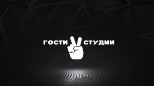 Сергей Кудинов и Калинин Алексей о пожарно спасательном спорте России