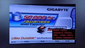 Апгрейд старого компьютера ксеоном Gigabyte GA-P41T-D3 + Xeon e5440 Прошивка bios под Xeon Замена Ц