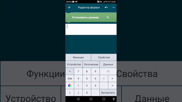 как сделать кликер в Покет Код? Делаю кликер в Покет Код. смотреть онлайн
