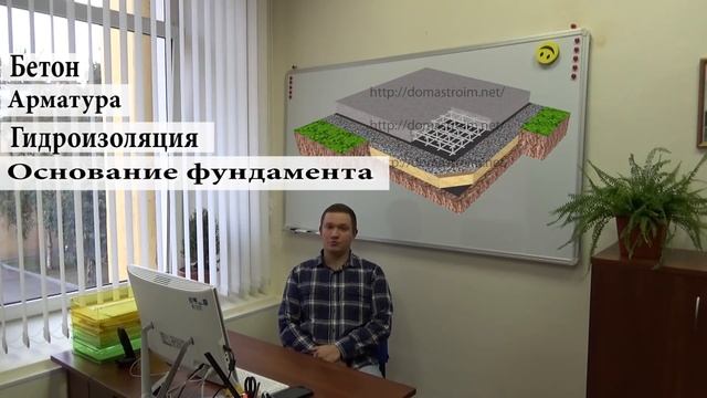 Монолитная плита - технология.
