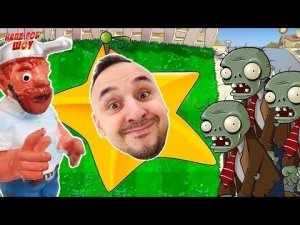 ЗОМБИ ШАХТЁР в ЗОМБИ ПРОТИВ РАСТЕНИЙ! ПАПА РОБ И КРЕЙЗИ ДЕЙВ В PLANTS VS ZOMBIES! 13+