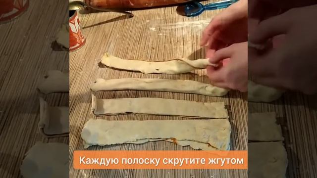"Завитушки". Быстрые булочки из слоёного теста и сгущёнки. 5 минут на подготовку плюс выпекание