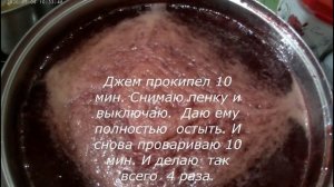 Простой джем из крыжовника