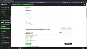 6.1 Интересное число. "Поколение Python": курс для начинающих. Курс Stepik