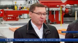 Новый сервисный центр «Тюменьремдормаша» дал 40 рабочих мест