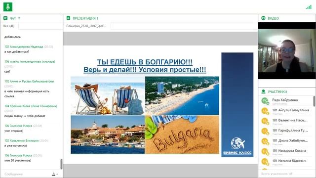 Планерка 27 марта 2016