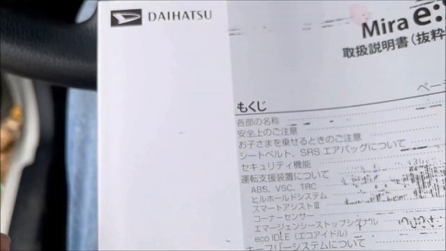 Manual de Propietario Daihatsu Mira, Toyota Pixis y Subaru Pleo En R.D. смотреть онлайн