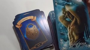 Оракул "Сон в лунную ночь"