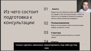 Обработка заявок.mp4