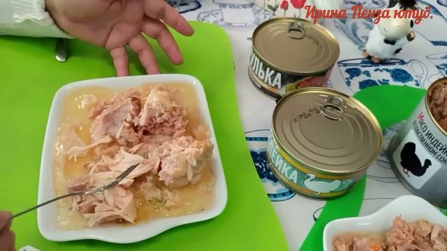 ? ФИКСПРАЙС . ТЕСТ МЯСНЫХ КОНСЕРВ.✨??.что СТОИТ ПОКУПАТЬ.