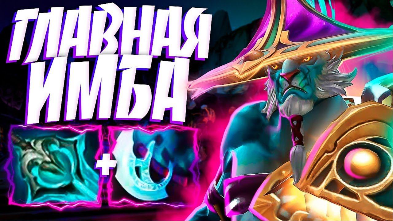 ГЛАВНАЯ ИМБА В ПАТЧЕ 7.33 ЛАНСЕР ТОП КЕРРИPHANTOM LANCER DOTA 2