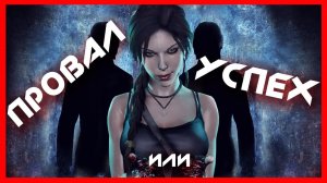 Tomb Raider: The angel of darkness ➤ Лара Крофт: Ангел тьмы - ностальгический обзор игры от NOLZA.RU