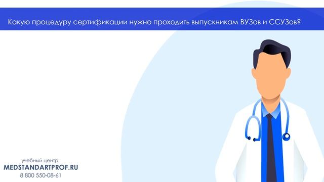 НМО: Вопросы и ответы #2 (сертификаты, аккредитация) смотреть онлайн