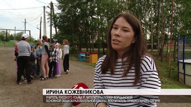 Новости (Утренний выпуск) 21.06.2023