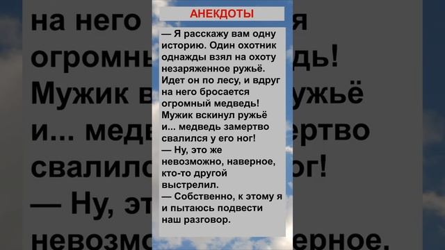 80-летний старик пришел к врачу на медосмотр.... Анекдоты! Шутки! Приколы! #анекдот