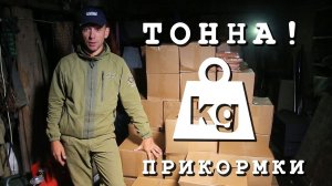 Как скормить ТОННУ прикормки?!  Летняя рыбалка на поплавок. Ловля леща и красноперки в озере