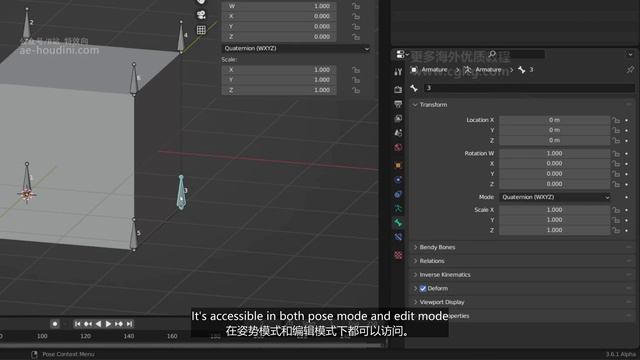 02_10 Introduction to Vertex Groups顶点组简介